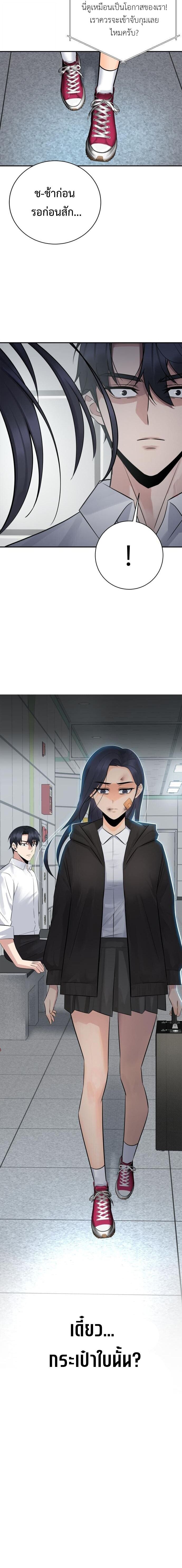Manga-lc-com อ่านมังงะ อ่านการ์ตูน ออนไลน์ ฟรี The Reincarnated Cop Who Strikes With Wealth ตอนที่ 1 2 3 4 5 6 7 8 9 10 11 12 13 14 ฟรี ไม่มีโฆษณา Manga-lc - อ่าน มังงะ อ่าน การ์ตูน ออนไลน์ อ่านมังงะ ฟรี