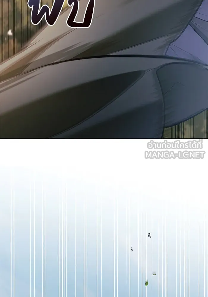 ผมไม่ได้เก่งอย่างที่คิด ตอนที่ 53 รูปที่ 156