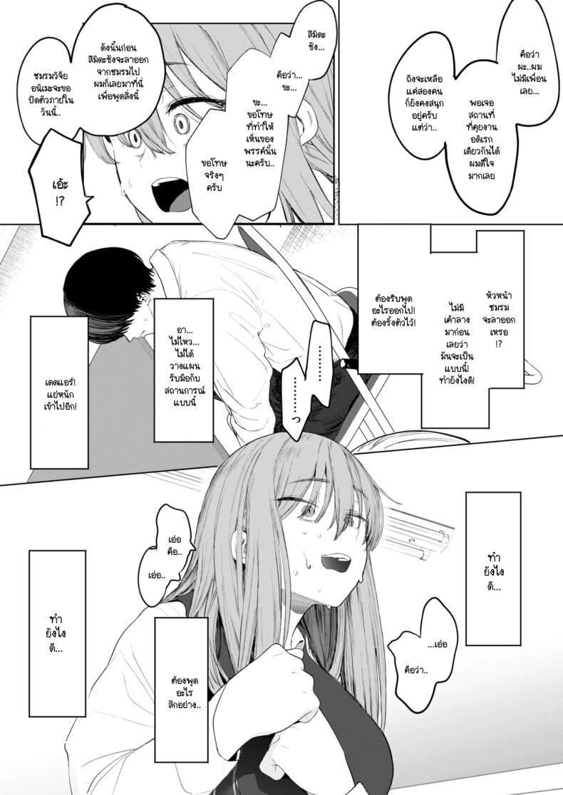 Doujin-Lc- อ่าน โดจิน มังฮวา เกาหลี ญี่ปุ่น จีน แปลไทย เซ็กส์มันนไม่ได้ถูกจำกัดไว้ให้แค่พวกสดใสซะหน่อย [Eightman] Sex wa You-kya no Mono Dakejanee! ตอนที่ 1 2 3 4 5 6 7 8 9 10 11 12 13 14 ฟรี ไม่มีโฆษณา อ่าน โดจิน Manhwa เกาหลี ญี่ปุ่น จีน เรามีครบ คัดมาให้เน้นๆ โดจิน 18+ รับประกันความฟินโดย  Doujin Lc