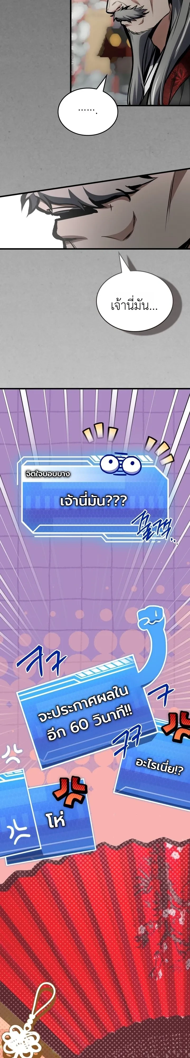 Manga-lc-com อ่านมังงะ อ่านการ์ตูน ออนไลน์ ฟรี Swordmanship Veteran’s Game Stream เทพดาบขั้นเซียนมาเปิดสตรี ตอนที่ 1 2 3 4 5 6 7 8 9 10 11 12 13 14 ฟรี ไม่มีโฆษณา Manga-lc - อ่าน มังงะ อ่าน การ์ตูน ออนไลน์ อ่านมังงะ ฟรี
