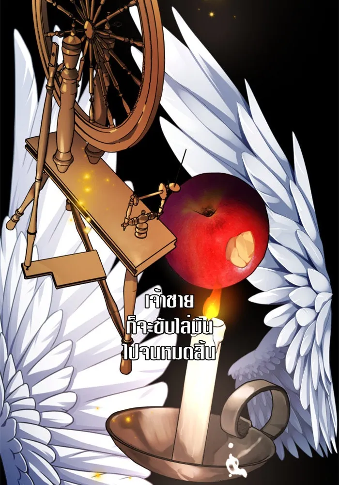 ชิงชีวิตพลิกลิขิตชะตา ตอนที่ 40. เกิดการเปลี่ยนแปลงกับสภาพจิตใ รูปที่ 91