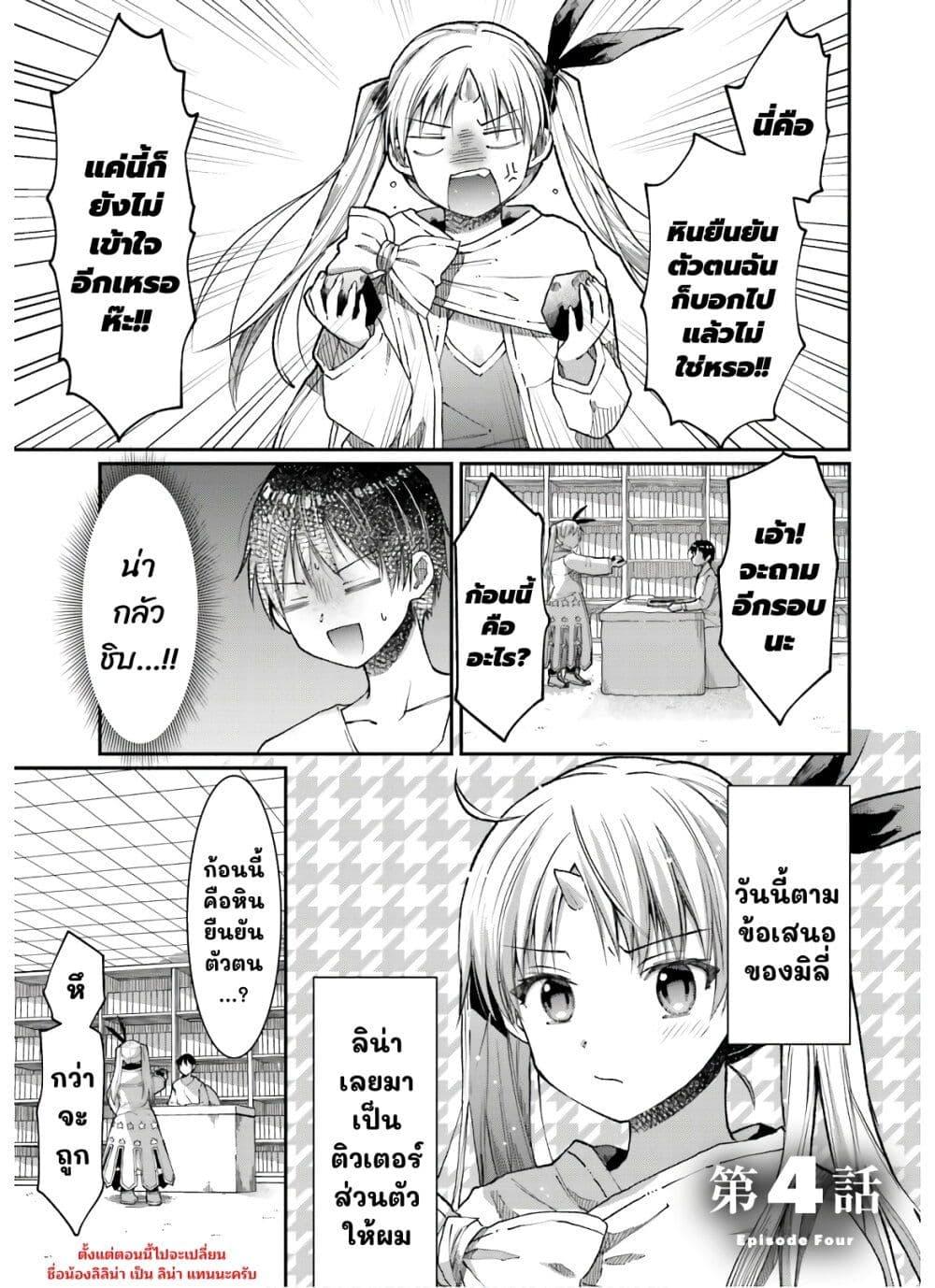 Manga-lc-com อ่านมังงะ อ่านการ์ตูน ออนไลน์ ฟรี Neta Chara Kari Play no Tsumori ga Isekai Shoukan ตอนที่ 1 2 3 4 5 6 7 8 9 10 11 12 13 14 ฟรี ไม่มีโฆษณา Manga-lc - อ่าน มังงะ อ่าน การ์ตูน ออนไลน์ อ่านมังงะ ฟรี