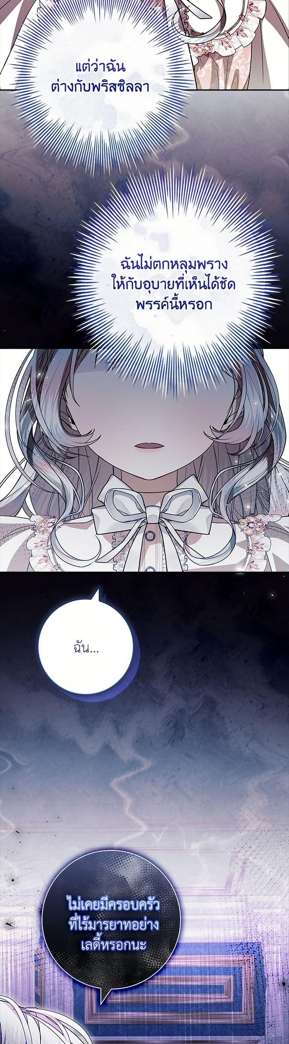 Manga-lc-com อ่านมังงะ อ่านการ์ตูน ออนไลน์ ฟรี I Adopted A Villainous Dad ตอนที่ 1 2 3 4 5 6 7 8 9 10 11 12 13 14 ฟรี ไม่มีโฆษณา Manga-lc - อ่าน มังงะ อ่าน การ์ตูน ออนไลน์ อ่านมังงะ ฟรี