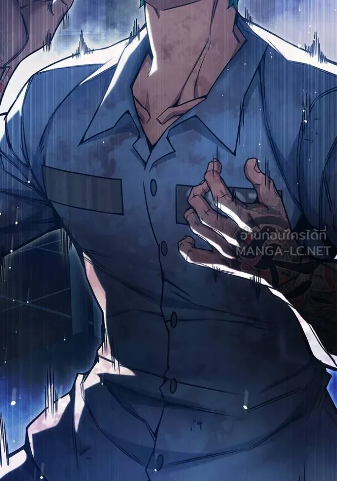 เยาวชนคนคุก ตอนที่ 48 รูปที่ 186