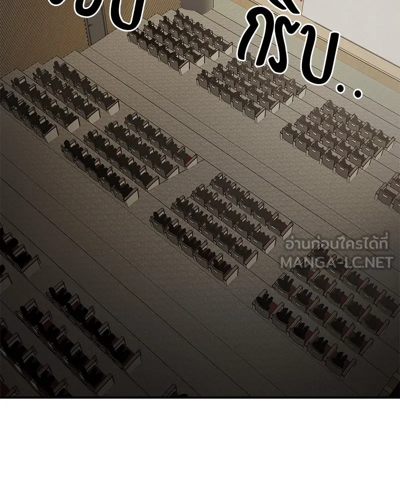 สี่สาวชาวกี ตอนที่ 44 เวทีสุดท้าย - จูบลา รูปที่ 45