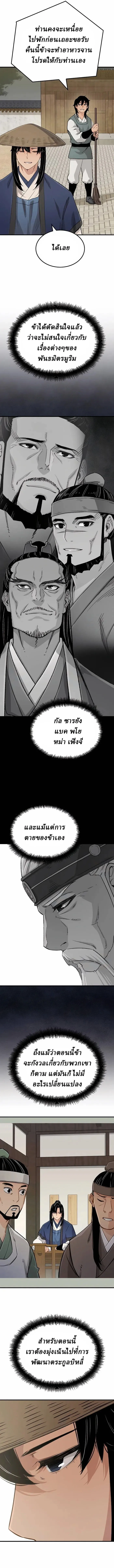 Manga-lc-com อ่านมังงะ อ่านการ์ตูน ออนไลน์ ฟรี Reborn As The Heavenly Demon ตอนที่ 1 2 3 4 5 6 7 8 9 10 11 12 13 14 ฟรี ไม่มีโฆษณา Manga-lc - อ่าน มังงะ อ่าน การ์ตูน ออนไลน์ อ่านมังงะ ฟรี