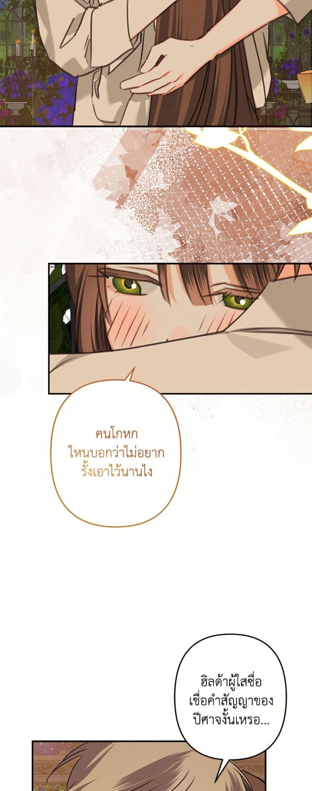 Manga-lc-com อ่านมังงะ อ่านการ์ตูน ออนไลน์ ฟรี How to Survive as a Maid in a Horror Game ตอนที่ 1 2 3 4 5 6 7 8 9 10 11 12 13 14 ฟรี ไม่มีโฆษณา Manga-lc - อ่าน มังงะ อ่าน การ์ตูน ออนไลน์ อ่านมังงะ ฟรี