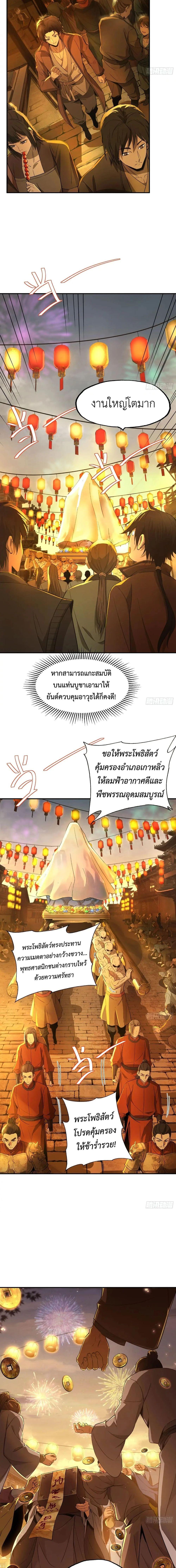 Manga-lc-com อ่านมังงะ อ่านการ์ตูน ออนไลน์ ฟรี The Taoist Master Is Going to Ascend ตอนที่ 1 2 3 4 5 6 7 8 9 10 11 12 13 14 ฟรี ไม่มีโฆษณา Manga-lc - อ่าน มังงะ อ่าน การ์ตูน ออนไลน์ อ่านมังงะ ฟรี