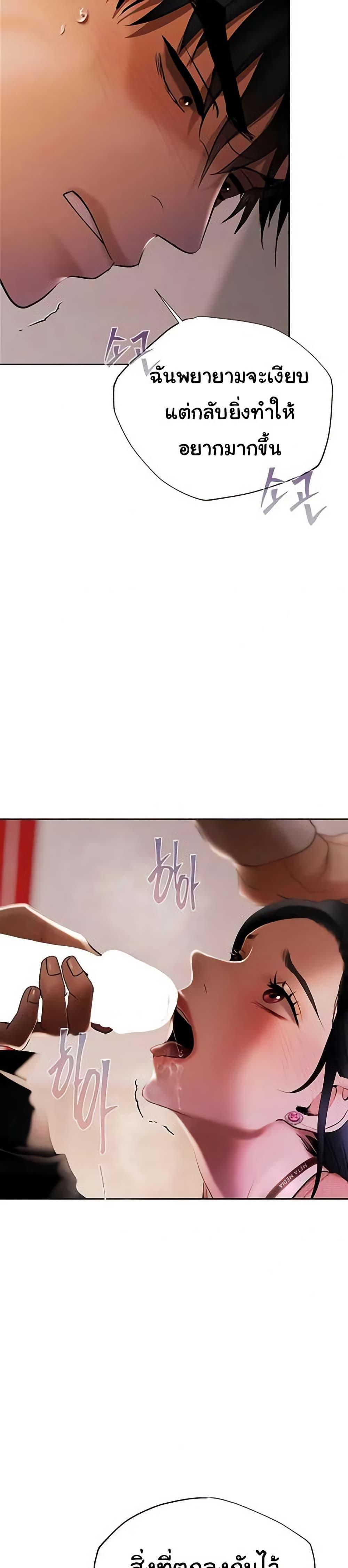 Doujin-Lc- อ่าน โดจิน มังฮวา เกาหลี ญี่ปุ่น จีน แปลไทย Money Games ตอนที่ 1 2 3 4 5 6 7 8 9 10 11 12 13 14 ฟรี ไม่มีโฆษณา อ่าน โดจิน Manhwa เกาหลี ญี่ปุ่น จีน เรามีครบ คัดมาให้เน้นๆ โดจิน 18+ รับประกันความฟินโดย  Doujin Lc