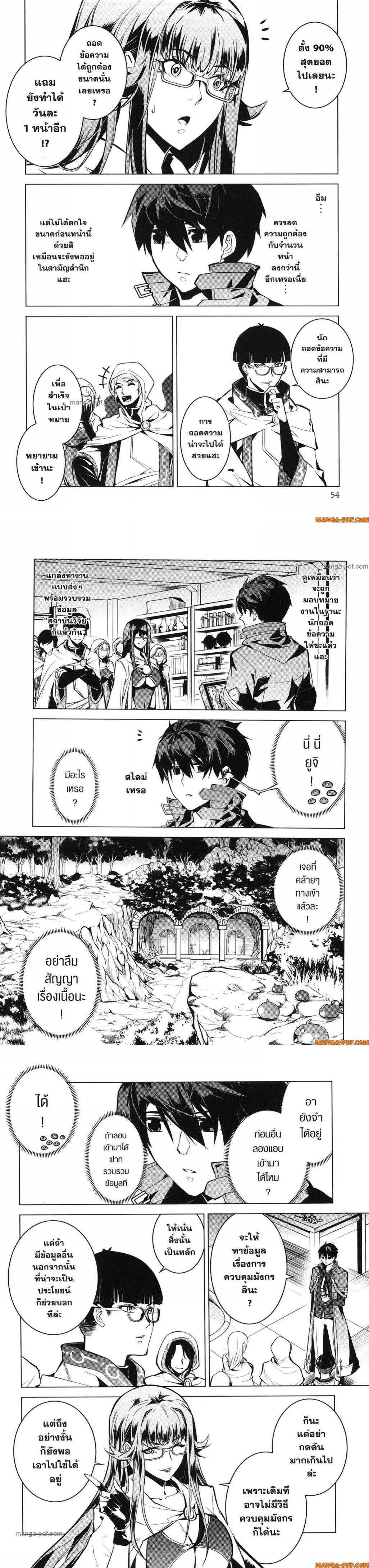 Manga-lc-com อ่านมังงะ อ่านการ์ตูน ออนไลน์ ฟรี Tensei Kenja no Isekai Life ตอนที่ 1 2 3 4 5 6 7 8 9 10 11 12 13 14 ฟรี ไม่มีโฆษณา Manga-lc - อ่าน มังงะ อ่าน การ์ตูน ออนไลน์ อ่านมังงะ ฟรี