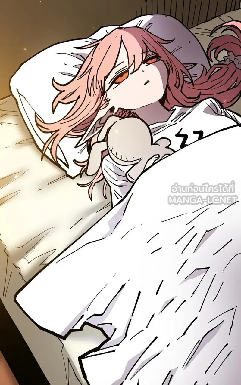 Player ตอนที่ 193 รูปที่ 90