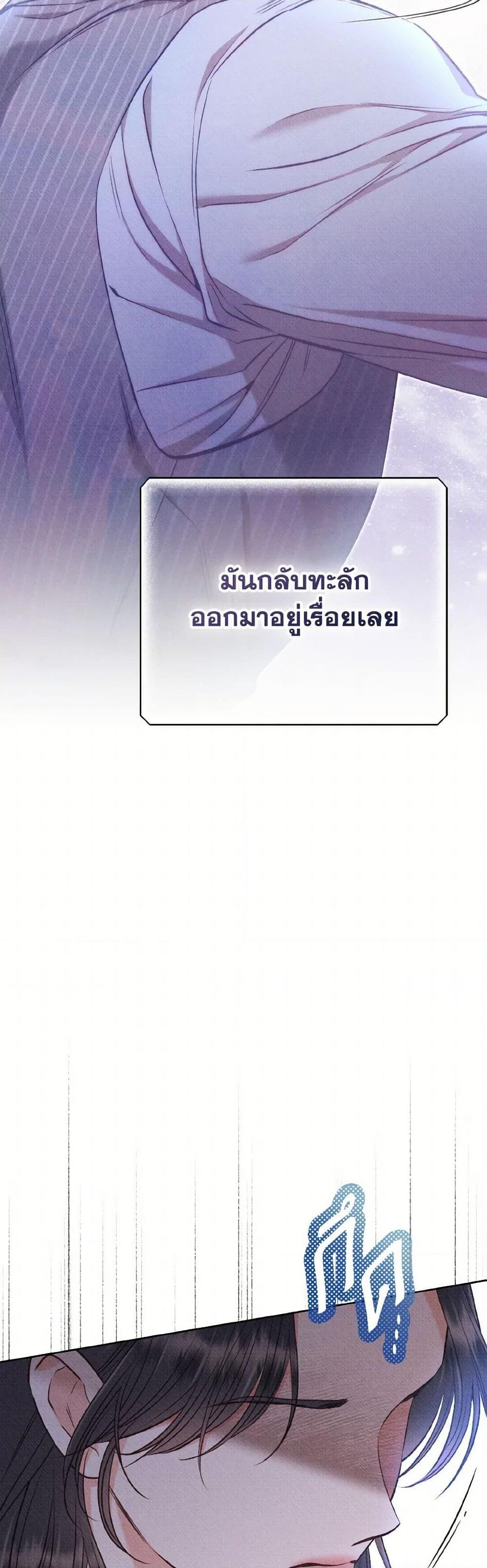 Manga-lc-com อ่านมังงะ อ่านการ์ตูน ออนไลน์ ฟรี Dear My Rude Darling With Multiple Personality ตอนที่ 1 2 3 4 5 6 7 8 9 10 11 12 13 14 ฟรี ไม่มีโฆษณา Manga-lc - อ่าน มังงะ อ่าน การ์ตูน ออนไลน์ อ่านมังงะ ฟรี