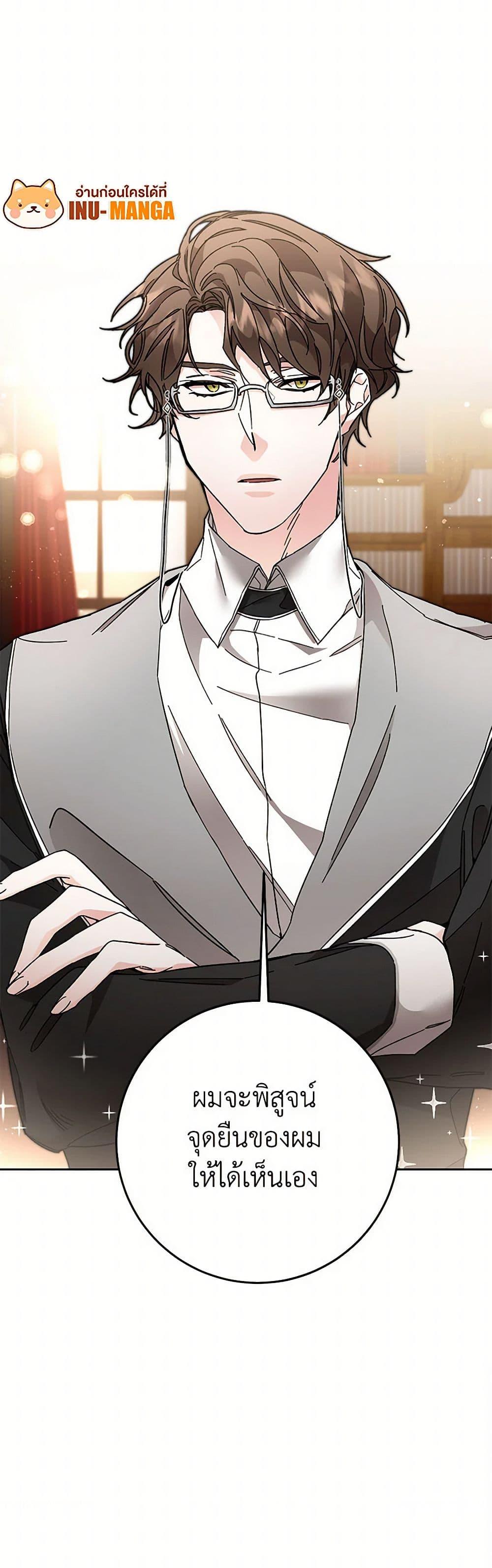 Manga-lc-com อ่านมังงะ อ่านการ์ตูน ออนไลน์ ฟรี I’ve Become the Villainous Empress of a Novel ตอนที่ 1 2 3 4 5 6 7 8 9 10 11 12 13 14 ฟรี ไม่มีโฆษณา Manga-lc - อ่าน มังงะ อ่าน การ์ตูน ออนไลน์ อ่านมังงะ ฟรี