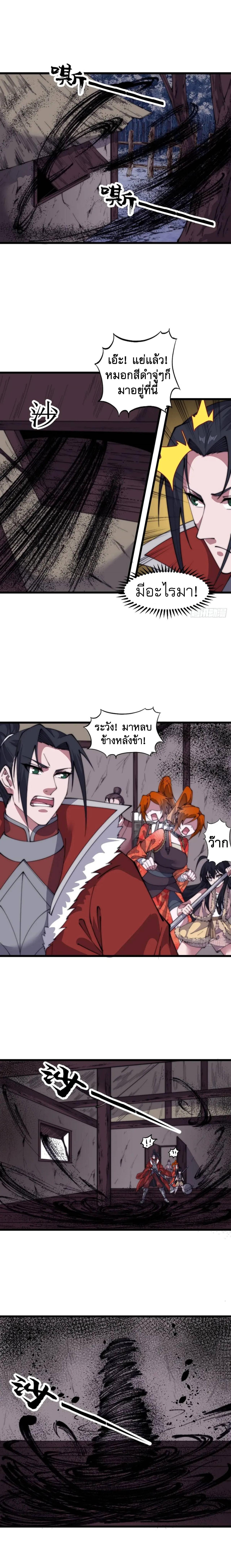 Manga-lc-com อ่านมังงะ อ่านการ์ตูน ออนไลน์ ฟรี It Starts With A Mountain ตอนที่ 1 2 3 4 5 6 7 8 9 10 11 12 13 14 ฟรี ไม่มีโฆษณา Manga-lc - อ่าน มังงะ อ่าน การ์ตูน ออนไลน์ อ่านมังงะ ฟรี