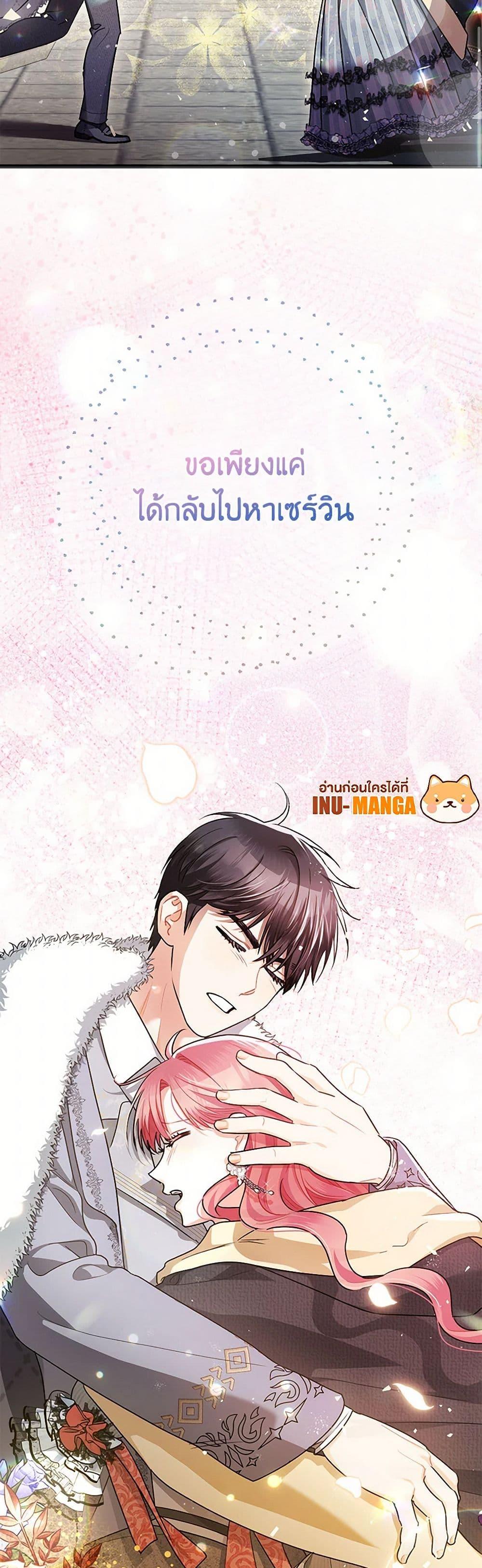 Manga-lc-com อ่านมังงะ อ่านการ์ตูน ออนไลน์ ฟรี The Tyrant’s Tranquilizer ตอนที่ 1 2 3 4 5 6 7 8 9 10 11 12 13 14 ฟรี ไม่มีโฆษณา Manga-lc - อ่าน มังงะ อ่าน การ์ตูน ออนไลน์ อ่านมังงะ ฟรี