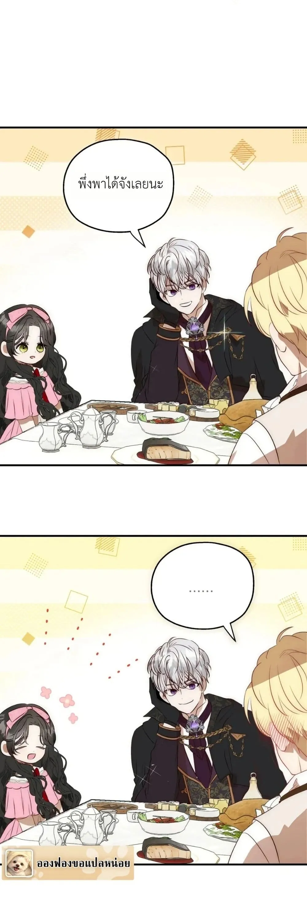 Manga-lc-com อ่านมังงะ อ่านการ์ตูน ออนไลน์ ฟรี How to Survive as the Daughter of the Emperor Who Killed Me ตอนที่ 1 2 3 4 5 6 7 8 9 10 11 12 13 14 ฟรี ไม่มีโฆษณา Manga-lc - อ่าน มังงะ อ่าน การ์ตูน ออนไลน์ อ่านมังงะ ฟรี