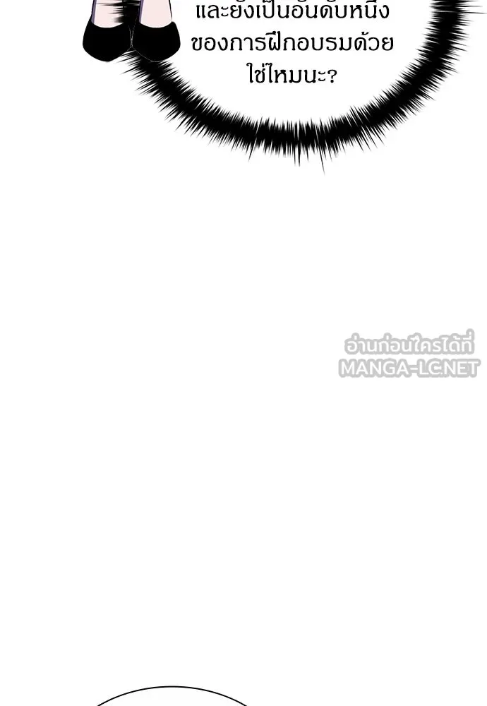 อัยการสายโหด ตอนที่ 9 รูปที่ 69