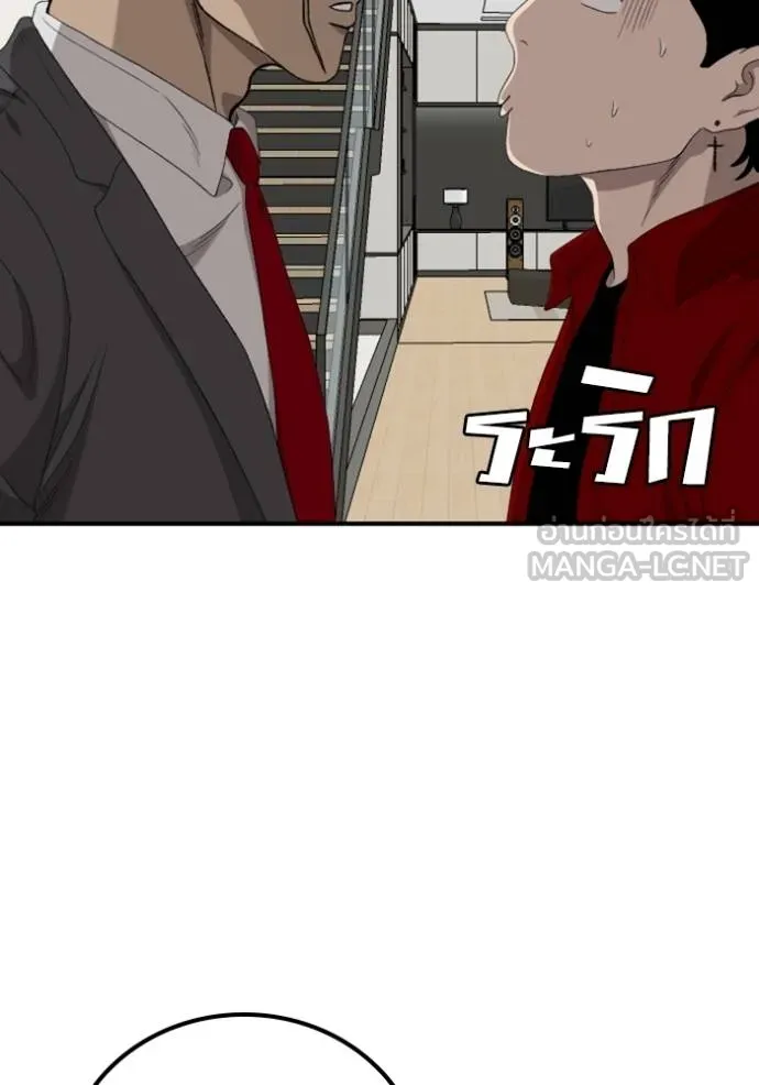BAD GUY ตอนที่ 247 รูปที่ 106