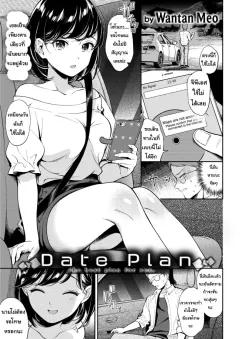 Doujin-Lc- อ่าน โดจิน มังฮวา เกาหลี ญี่ปุ่น จีน แปลไทย การลงโทษทางเพศด้วยความรักกับชินัตสึ (Omusubi Korori) (Blue Archive) ตอนที่ 1 2 3 4 5 6 7 8 9 10 11 12 13 14 ฟรี ไม่มีโฆษณา อ่าน โดจิน Manhwa เกาหลี ญี่ปุ่น จีน เรามีครบ คัดมาให้เน้นๆ โดจิน 18+ รับประกันความฟินโดย  Doujin Lc