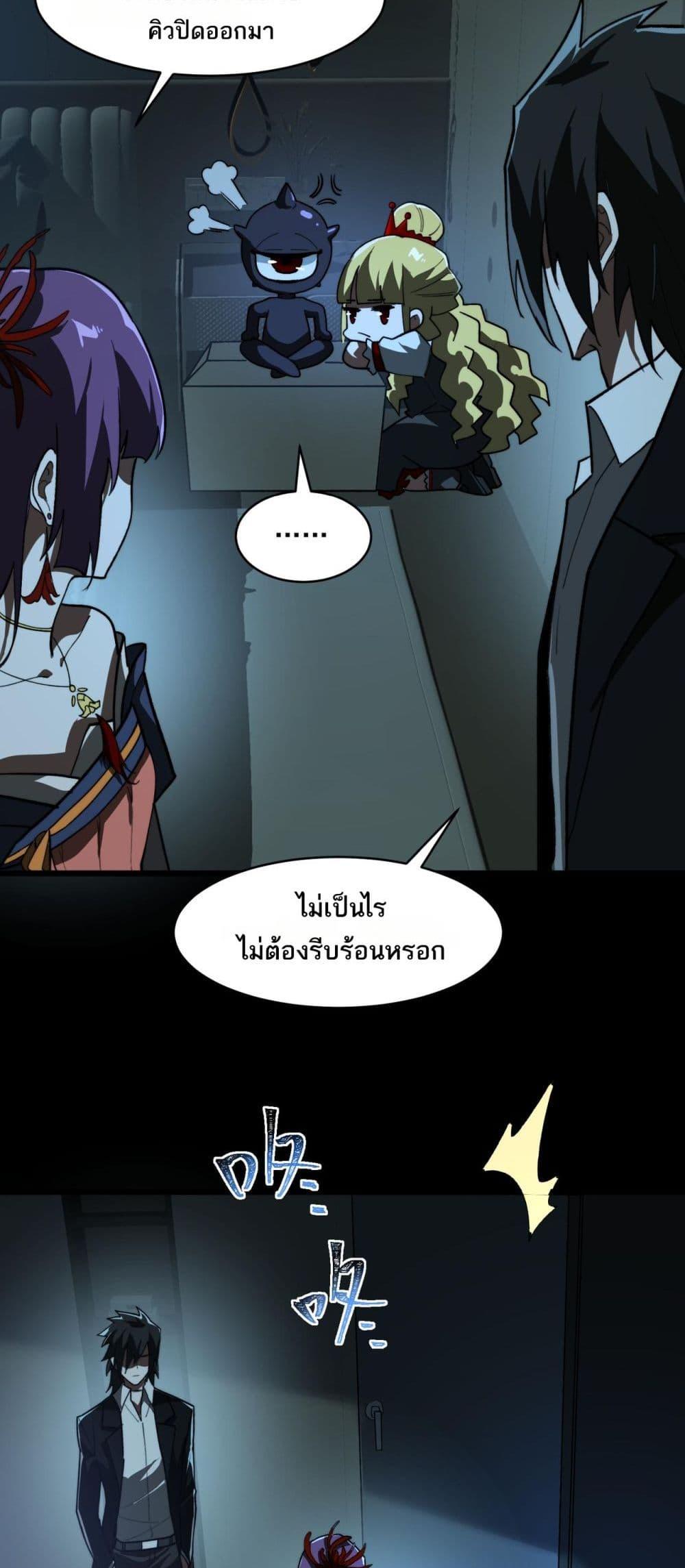 Manga-lc-com อ่านมังงะ อ่านการ์ตูน ออนไลน์ ฟรี I Created An Urban Legend ตอนที่ 1 2 3 4 5 6 7 8 9 10 11 12 13 14 ฟรี ไม่มีโฆษณา Manga-lc - อ่าน มังงะ อ่าน การ์ตูน ออนไลน์ อ่านมังงะ ฟรี