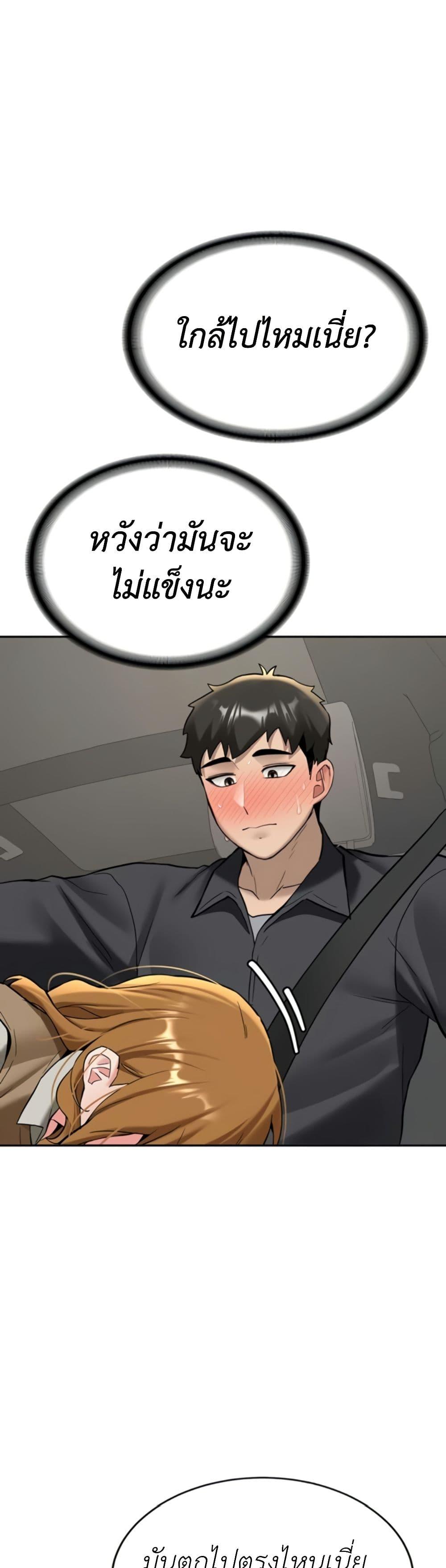 Doujin-Lc- อ่าน โดจิน มังฮวา เกาหลี ญี่ปุ่น จีน แปลไทย Pickup! ตอนที่ 1 2 3 4 5 6 7 8 9 10 11 12 13 14 ฟรี ไม่มีโฆษณา อ่าน โดจิน Manhwa เกาหลี ญี่ปุ่น จีน เรามีครบ คัดมาให้เน้นๆ โดจิน 18+ รับประกันความฟินโดย  Doujin Lc