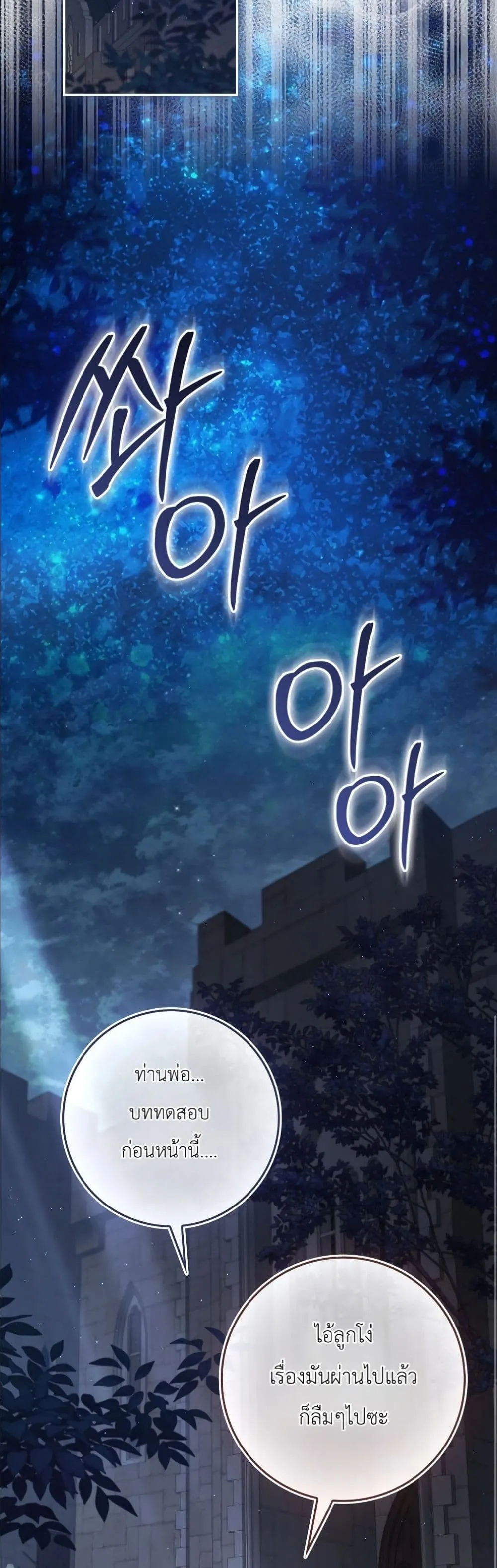Manga-lc-com อ่านมังงะ อ่านการ์ตูน ออนไลน์ ฟรี I Am the 5-Year-Old Spy Who Kidnapped the Villain ตอนที่ 1 2 3 4 5 6 7 8 9 10 11 12 13 14 ฟรี ไม่มีโฆษณา Manga-lc - อ่าน มังงะ อ่าน การ์ตูน ออนไลน์ อ่านมังงะ ฟรี