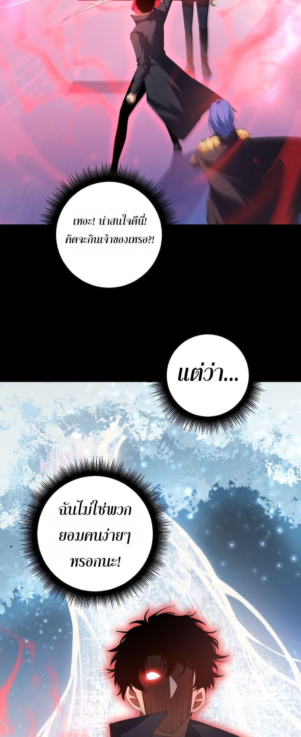 Manga-lc-com อ่านมังงะ อ่านการ์ตูน ออนไลน์ ฟรี SupremeZergLo ตอนที่ 1 2 3 4 5 6 7 8 9 10 11 12 13 14 ฟรี ไม่มีโฆษณา Manga-lc - อ่าน มังงะ อ่าน การ์ตูน ออนไลน์ อ่านมังงะ ฟรี