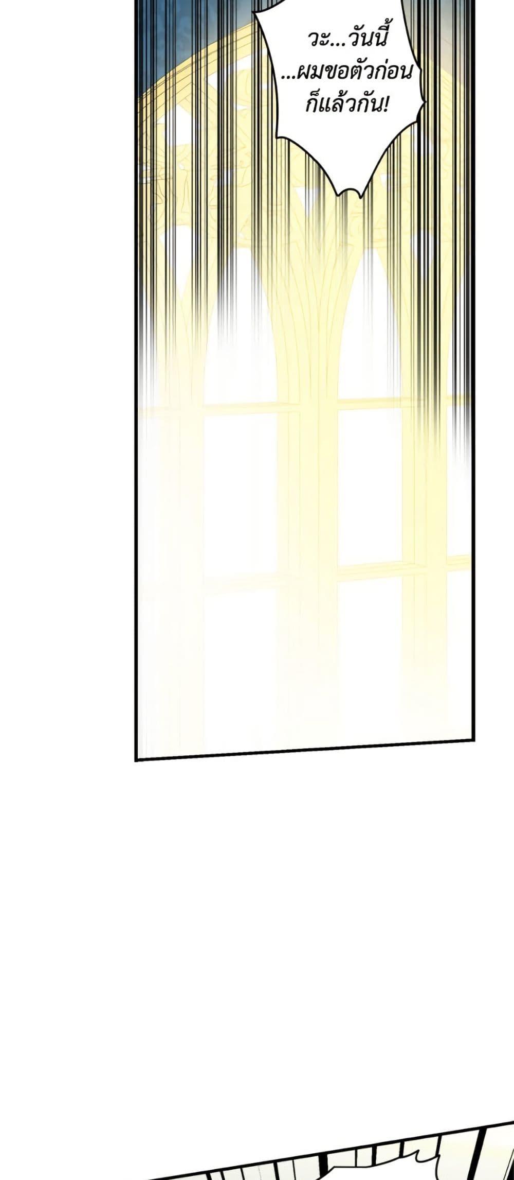 Manga-lc-com อ่านมังงะ อ่านการ์ตูน ออนไลน์ ฟรี The Strongest Characters in the World are Obsessed With Me ตอนที่ 1 2 3 4 5 6 7 8 9 10 11 12 13 14 ฟรี ไม่มีโฆษณา Manga-lc - อ่าน มังงะ อ่าน การ์ตูน ออนไลน์ อ่านมังงะ ฟรี