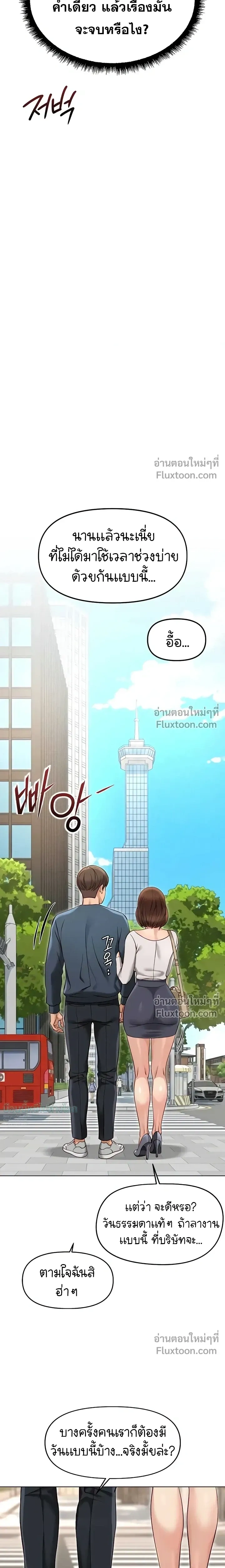 Doujin-Lc- อ่าน โดจิน มังฮวา เกาหลี ญี่ปุ่น จีน แปลไทย Common Sense Manipulation Program โปรแกรมปรับเปลี่ยนสามัญสำนึก ตอนที่ 1 2 3 4 5 6 7 8 9 10 11 12 13 14 ฟรี ไม่มีโฆษณา อ่าน โดจิน Manhwa เกาหลี ญี่ปุ่น จีน เรามีครบ คัดมาให้เน้นๆ โดจิน 18+ รับประกันความฟินโดย  Doujin Lc