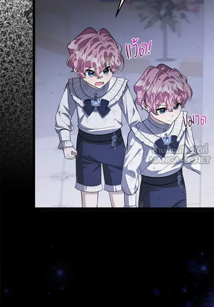 ป๊ะป๋าขา หนูลาแล้ว ตอนที่ 64 รูปที่ 18