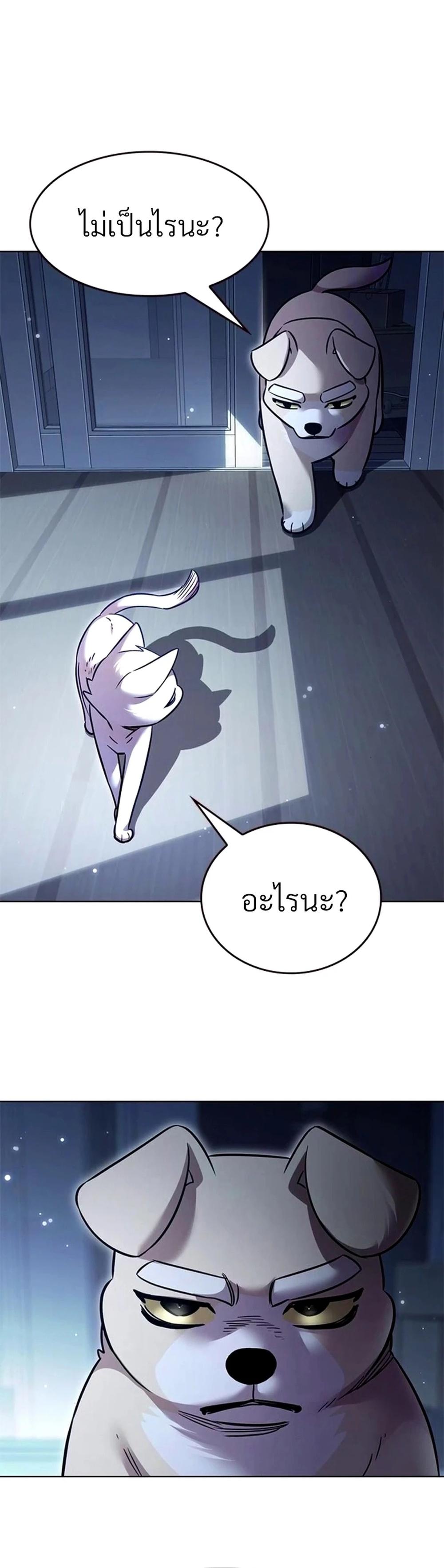 Manga-lc-com อ่านมังงะ อ่านการ์ตูน ออนไลน์ ฟรี Eleceed ตอนที่ 1 2 3 4 5 6 7 8 9 10 11 12 13 14 ฟรี ไม่มีโฆษณา Manga-lc - อ่าน มังงะ อ่าน การ์ตูน ออนไลน์ อ่านมังงะ ฟรี