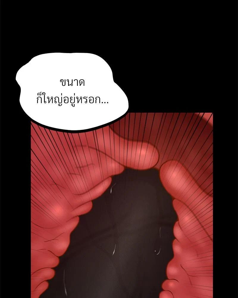 Doujin-Lc- อ่าน โดจิน มังฮวา เกาหลี ญี่ปุ่น จีน แปลไทย sweet home ตอนที่ 1 2 3 4 5 6 7 8 9 10 11 12 13 14 ฟรี ไม่มีโฆษณา อ่าน โดจิน Manhwa เกาหลี ญี่ปุ่น จีน เรามีครบ คัดมาให้เน้นๆ โดจิน 18+ รับประกันความฟินโดย  Doujin Lc