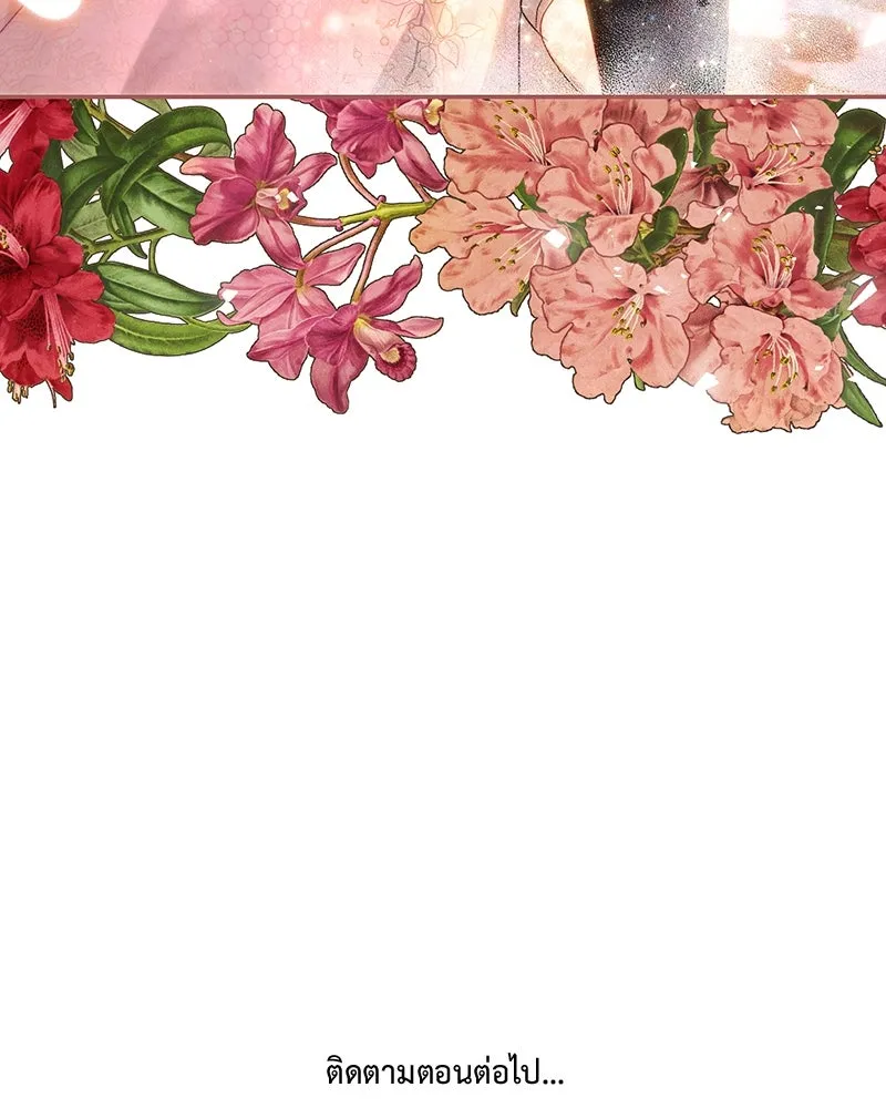 เจ้าหญิงคลั่งแห่งวังหลวง ตอนที่ 74 รูปที่ 140