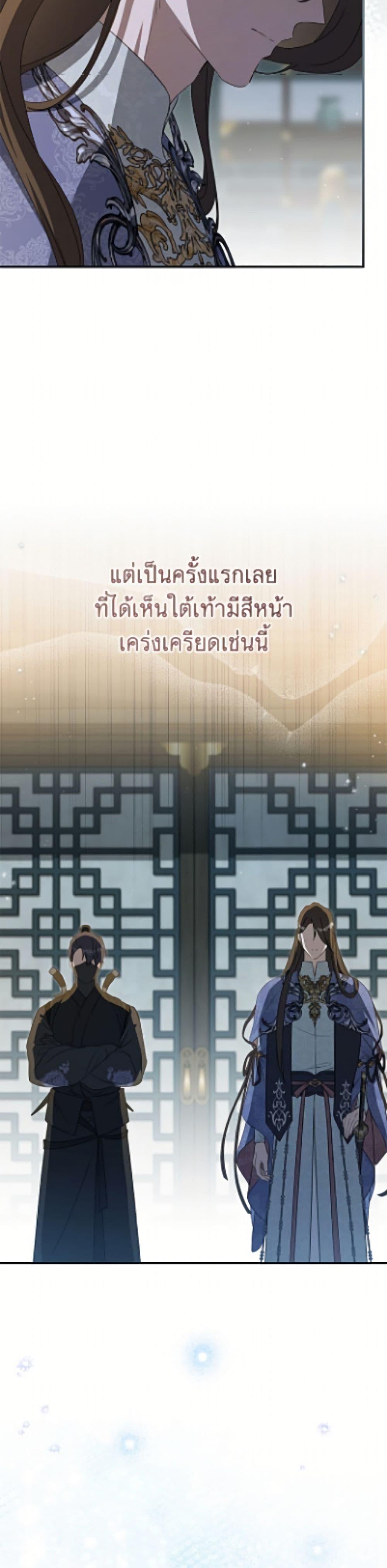 Manga-lc-com อ่านมังงะ อ่านการ์ตูน ออนไลน์ ฟรี I Became the Despised Granddaughter of the Powerful Martial Arts Family ตอนที่ 1 2 3 4 5 6 7 8 9 10 11 12 13 14 ฟรี ไม่มีโฆษณา Manga-lc - อ่าน มังงะ อ่าน การ์ตูน ออนไลน์ อ่านมังงะ ฟรี