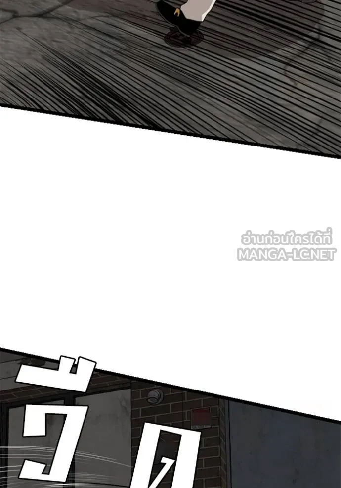 BAD GUY ตอนที่ 230 รูปที่ 81