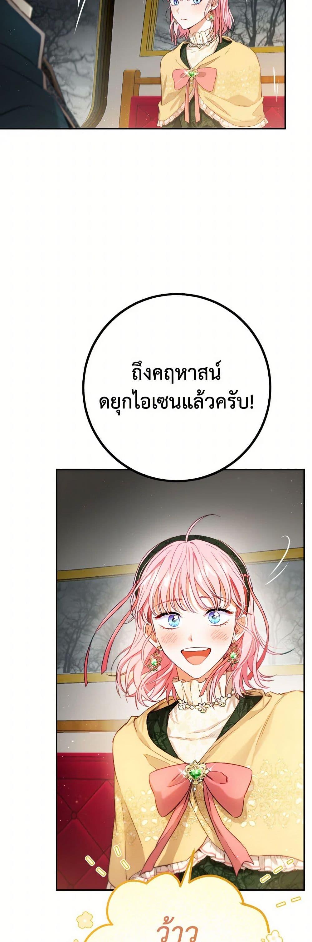 Manga-lc-com อ่านมังงะ อ่านการ์ตูน ออนไลน์ ฟรี The Heiress’s Double Life ตอนที่ 1 2 3 4 5 6 7 8 9 10 11 12 13 14 ฟรี ไม่มีโฆษณา Manga-lc - อ่าน มังงะ อ่าน การ์ตูน ออนไลน์ อ่านมังงะ ฟรี