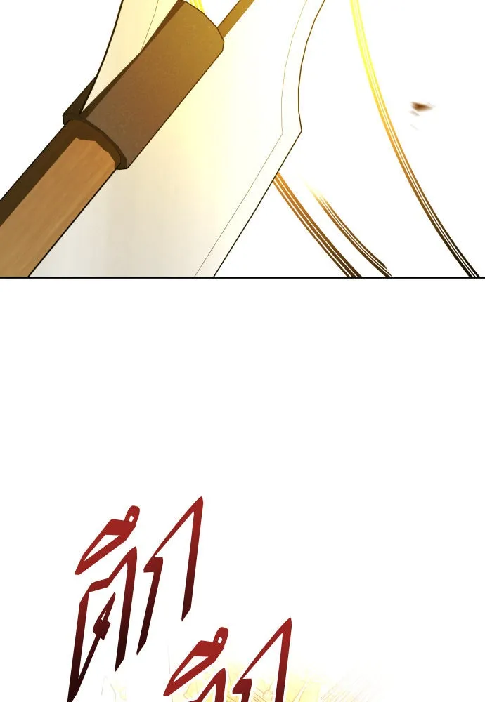 ชิงชีวิตพลิกลิขิตชะตา ตอนที่ 241. นกต่อ(1) รูปที่ 140