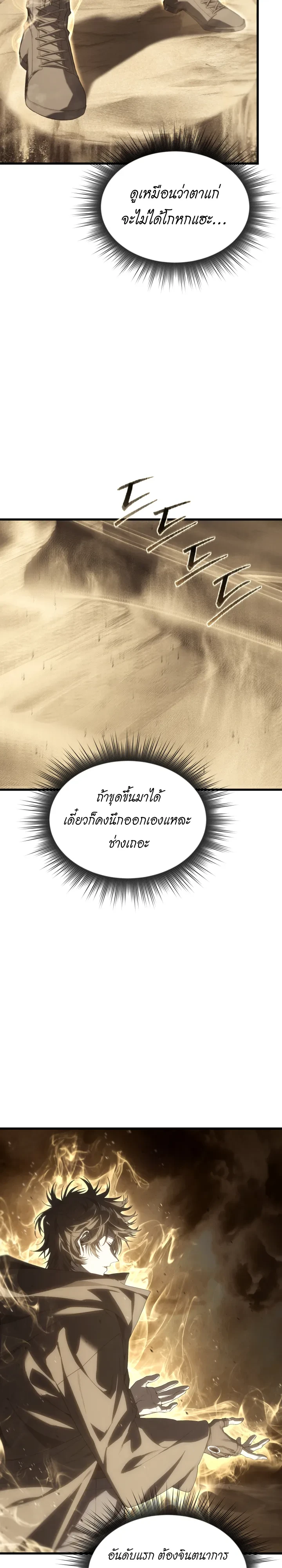 Manga-lc-com อ่านมังงะ อ่านการ์ตูน ออนไลน์ ฟรี Sandmancer of the Scorched Desert จักรพรรดิทรายในโลกาวินาศ ตอนที่ 1 2 3 4 5 6 7 8 9 10 11 12 13 14 ฟรี ไม่มีโฆษณา Manga-lc - อ่าน มังงะ อ่าน การ์ตูน ออนไลน์ อ่านมังงะ ฟรี