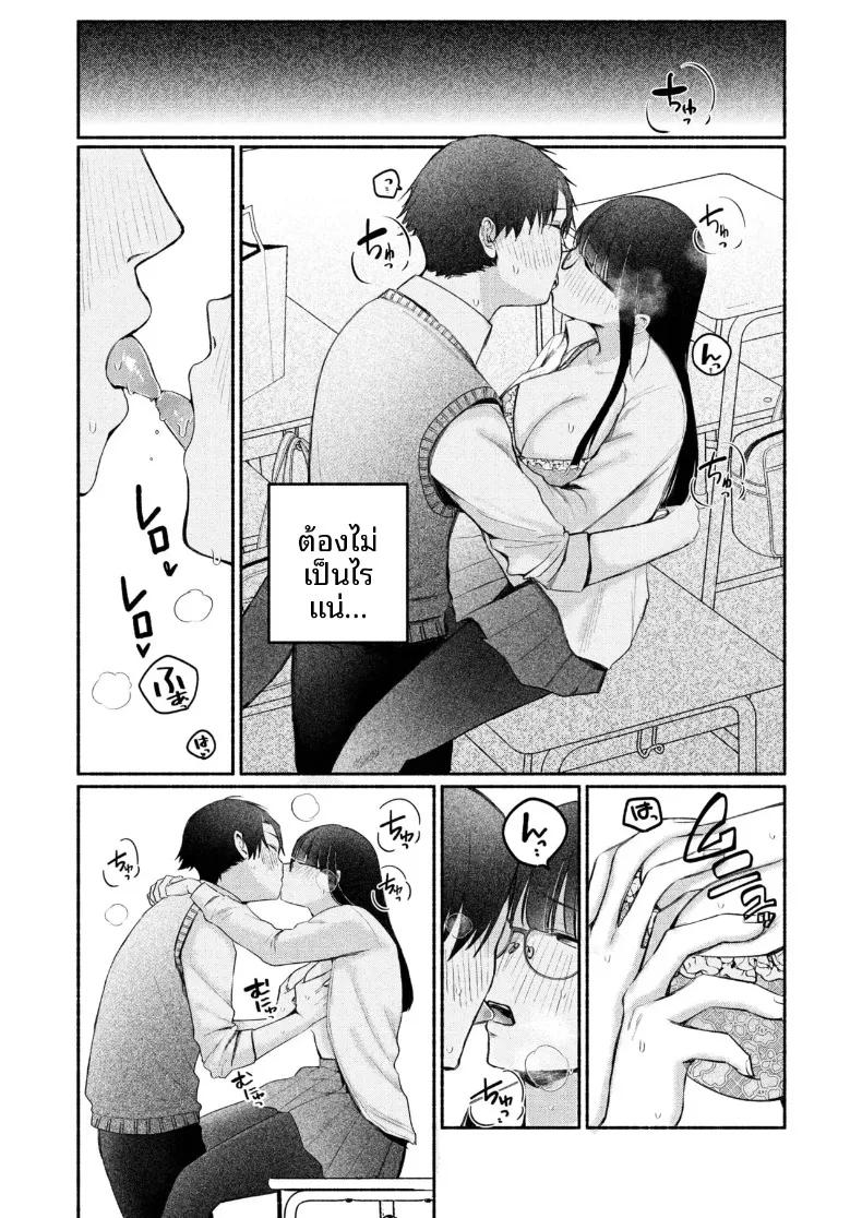 Doujin-Lc- อ่าน โดจิน มังฮวา เกาหลี ญี่ปุ่น จีน แปลไทย สาวเงียบที่นั่งข้างหลัง กับการยึดครองทั้งเกมรักและตัวผมไว้ในกำมือ (Mikiuchi shitei) ตอนที่ 1 2 3 4 5 6 7 8 9 10 11 12 13 14 ฟรี ไม่มีโฆษณา อ่าน โดจิน Manhwa เกาหลี ญี่ปุ่น จีน เรามีครบ คัดมาให้เน้นๆ โดจิน 18+ รับประกันความฟินโดย  Doujin Lc