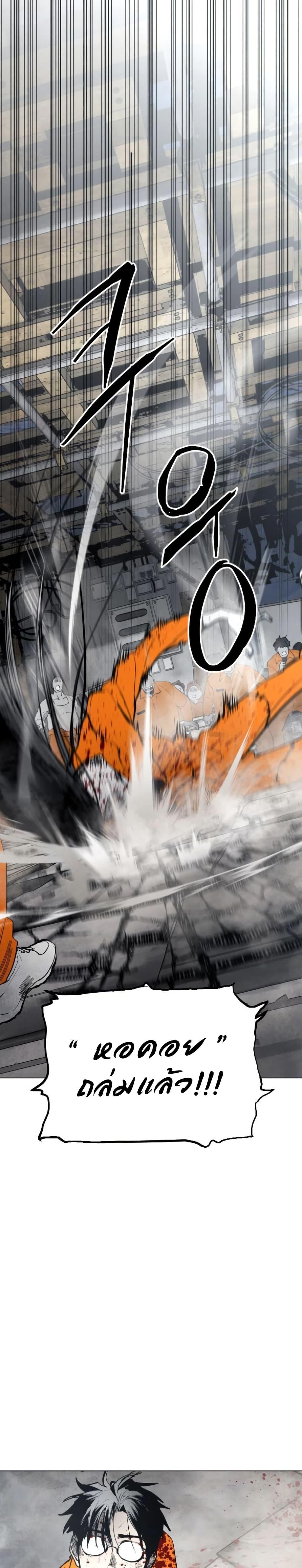 Manga-lc-com อ่านมังงะ อ่านการ์ตูน ออนไลน์ ฟรี Fogland ตอนที่ 1 2 3 4 5 6 7 8 9 10 11 12 13 14 ฟรี ไม่มีโฆษณา Manga-lc - อ่าน มังงะ อ่าน การ์ตูน ออนไลน์ อ่านมังงะ ฟรี