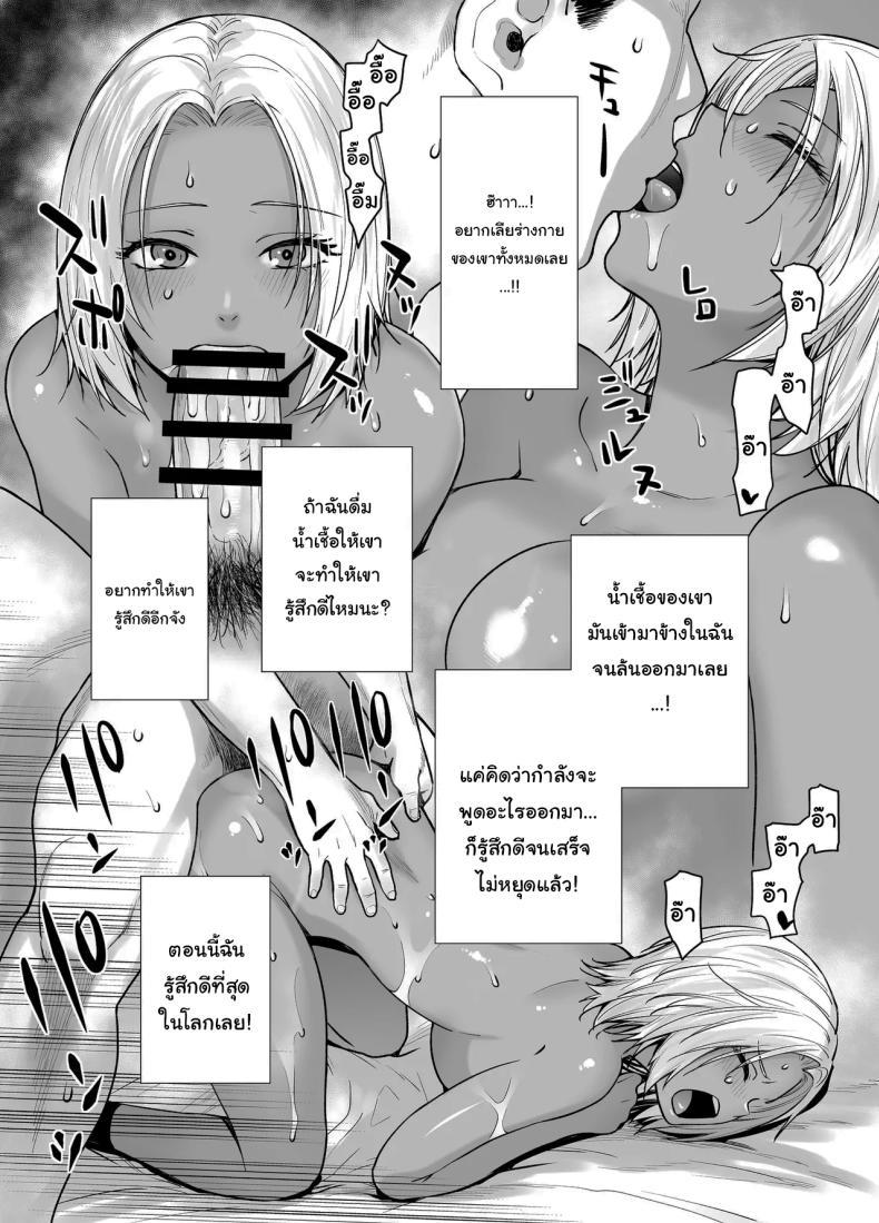 Doujin-Lc- อ่าน โดจิน มังฮวา เกาหลี ญี่ปุ่น จีน แปลไทย สาวเเกลที่กลายเป็นเมดของอาจารย์[Kouchaya (Ootsuka Kotora)] Tannin no Meido ni Nacchatta KURO GAL ตอนที่ 1 2 3 4 5 6 7 8 9 10 11 12 13 14 ฟรี ไม่มีโฆษณา อ่าน โดจิน Manhwa เกาหลี ญี่ปุ่น จีน เรามีครบ คัดมาให้เน้นๆ โดจิน 18+ รับประกันความฟินโดย  Doujin Lc