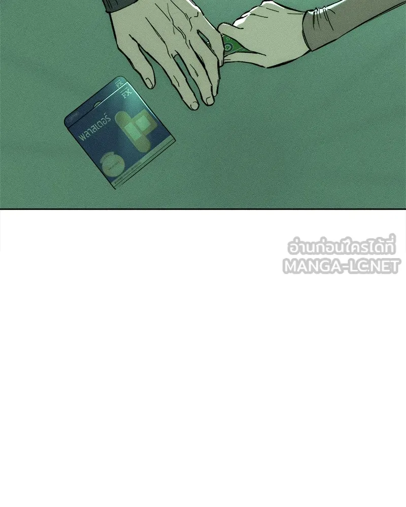 บุปผารุ่มราคะ ตอนที่ 7 รูปที่ 45
