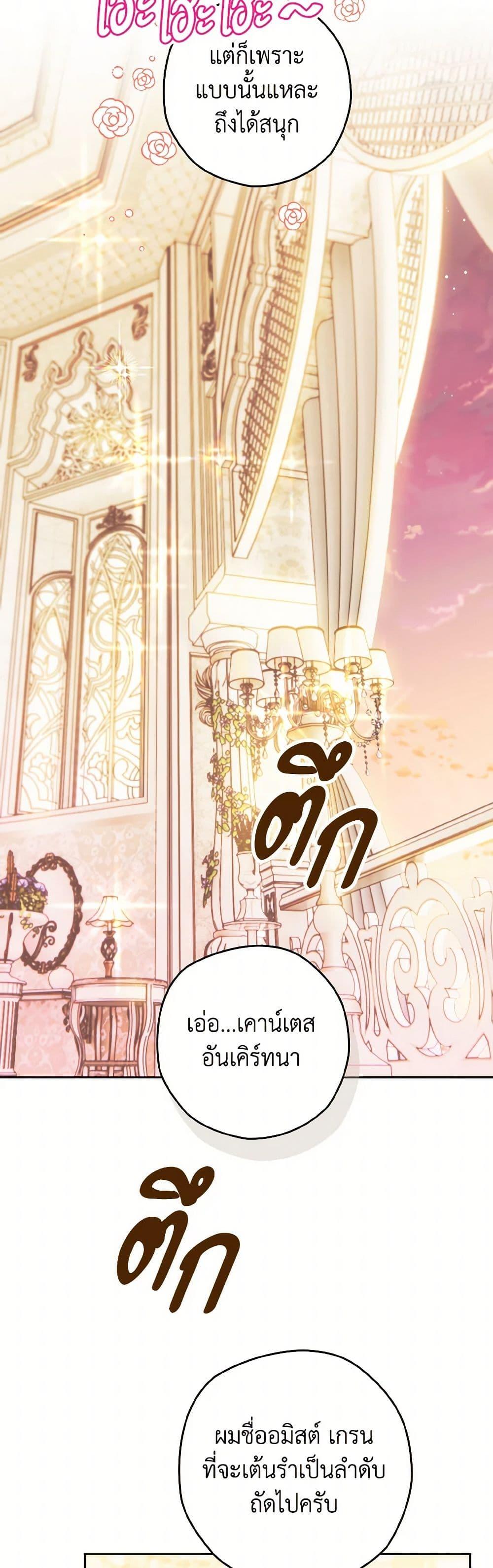 Manga-lc-com อ่านมังงะ อ่านการ์ตูน ออนไลน์ ฟรี Sigrid ตอนที่ 1 2 3 4 5 6 7 8 9 10 11 12 13 14 ฟรี ไม่มีโฆษณา Manga-lc - อ่าน มังงะ อ่าน การ์ตูน ออนไลน์ อ่านมังงะ ฟรี
