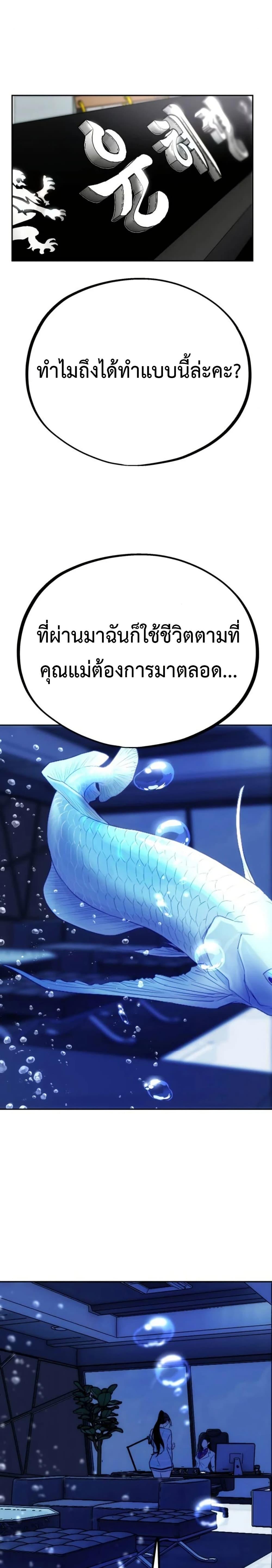 Manga-lc-com อ่านมังงะ อ่านการ์ตูน ออนไลน์ ฟรี Godeokchun’s Food Truck ตอนที่ 1 2 3 4 5 6 7 8 9 10 11 12 13 14 ฟรี ไม่มีโฆษณา Manga-lc - อ่าน มังงะ อ่าน การ์ตูน ออนไลน์ อ่านมังงะ ฟรี