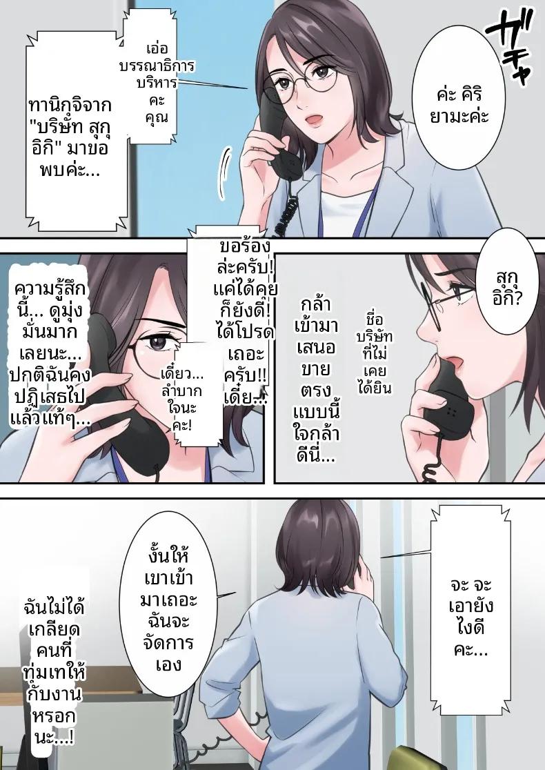 Doujin-Lc- อ่าน โดจิน มังฮวา เกาหลี ญี่ปุ่น จีน แปลไทย ผู้บริหารสาวผู้ถูกล่อลวง (ELICA) ตอนที่ 1 2 3 4 5 6 7 8 9 10 11 12 13 14 ฟรี ไม่มีโฆษณา อ่าน โดจิน Manhwa เกาหลี ญี่ปุ่น จีน เรามีครบ คัดมาให้เน้นๆ โดจิน 18+ รับประกันความฟินโดย  Doujin Lc