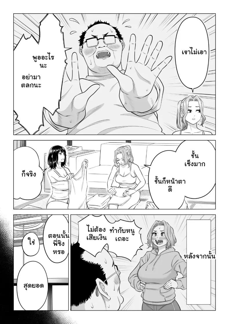 Doujin-Lc- อ่าน โดจิน มังฮวา เกาหลี ญี่ปุ่น จีน แปลไทย สามพี่น้องสาวเอ็กซ์จัดหนักสลับเวรคาเตียง ตอนที่ 1 2 3 4 5 6 7 8 9 10 11 12 13 14 ฟรี ไม่มีโฆษณา อ่าน โดจิน Manhwa เกาหลี ญี่ปุ่น จีน เรามีครบ คัดมาให้เน้นๆ โดจิน 18+ รับประกันความฟินโดย  Doujin Lc