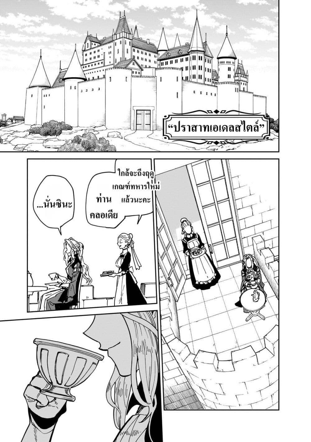 Manga-lc-com อ่านมังงะ อ่านการ์ตูน ออนไลน์ ฟรี Friedrich’s Battlefield ตอนที่ 1 2 3 4 5 6 7 8 9 10 11 12 13 14 ฟรี ไม่มีโฆษณา Manga-lc - อ่าน มังงะ อ่าน การ์ตูน ออนไลน์ อ่านมังงะ ฟรี