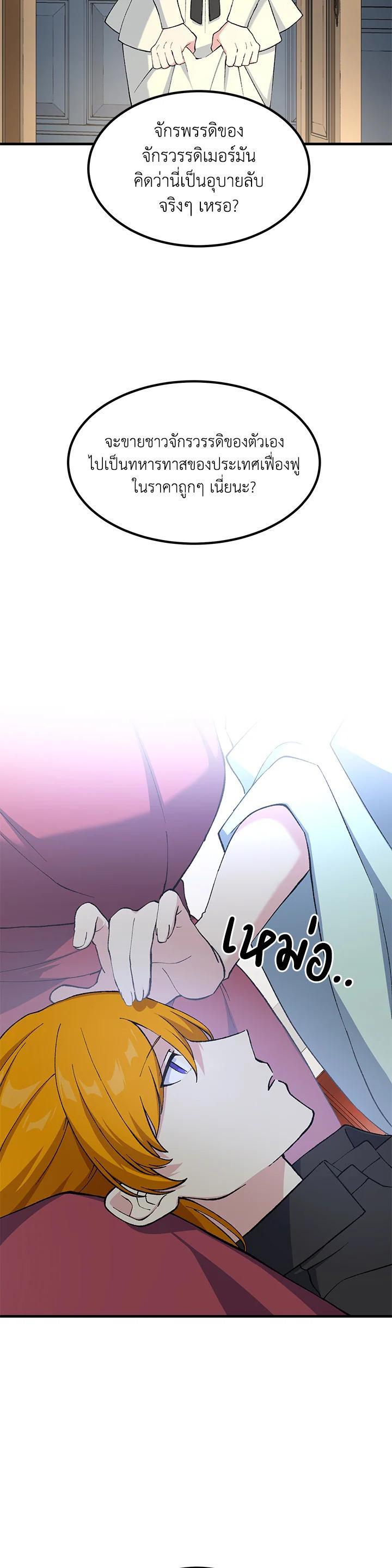 Manga-lc-com อ่านมังงะ อ่านการ์ตูน ออนไลน์ ฟรี How the Pro in His Past Life Sucks the Sweet Honey ตอนที่ 1 2 3 4 5 6 7 8 9 10 11 12 13 14 ฟรี ไม่มีโฆษณา Manga-lc - อ่าน มังงะ อ่าน การ์ตูน ออนไลน์ อ่านมังงะ ฟรี