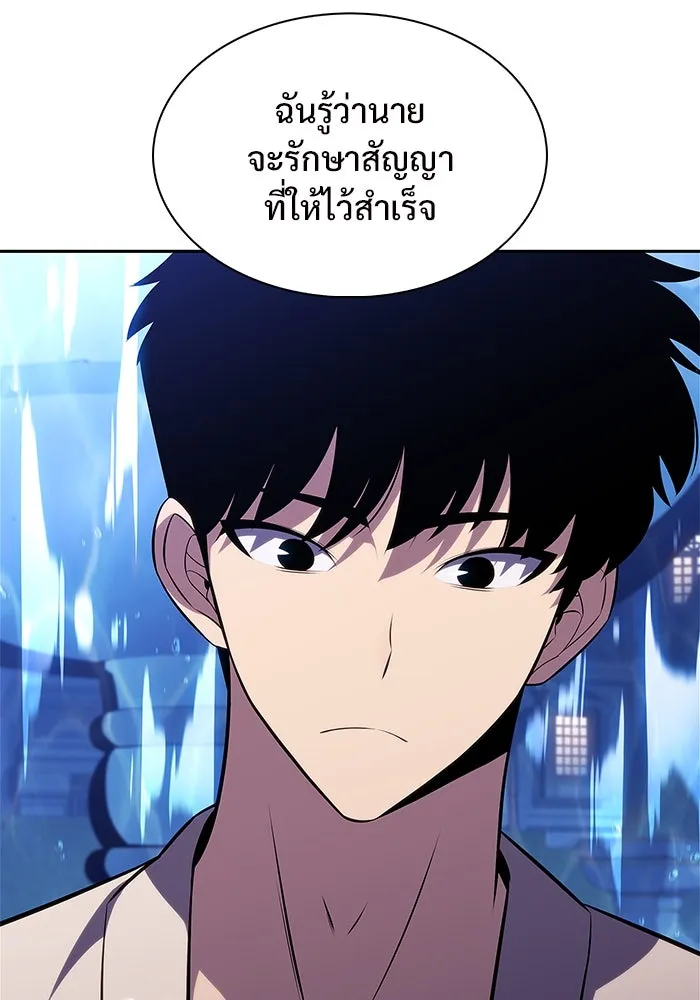 ผู้เล่นหน้าใหม่เลเวลแมกซ์ ตอนที่ 162 vlog ชีวิตประจำวันในยุโรป (2) รูปที่ 65