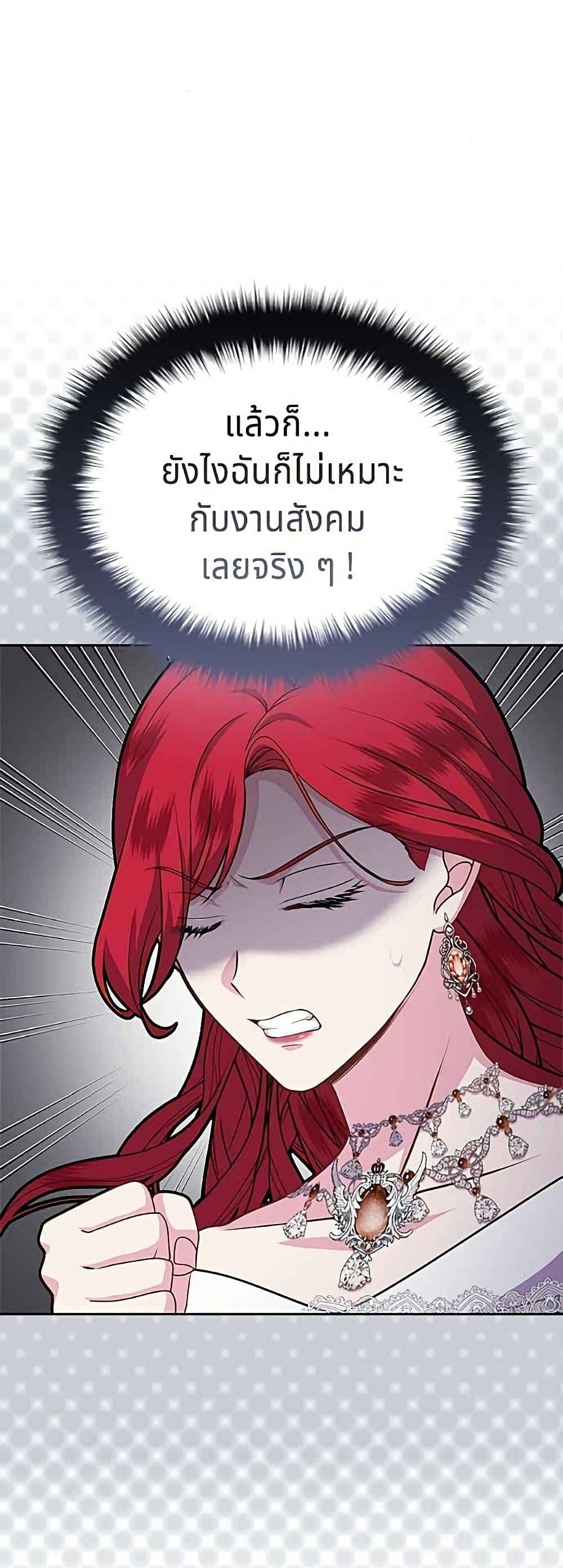 Manga-lc-com อ่านมังงะ อ่านการ์ตูน ออนไลน์ ฟรี His Recovery Magic Worked Too Well! ตอนที่ 1 2 3 4 5 6 7 8 9 10 11 12 13 14 ฟรี ไม่มีโฆษณา Manga-lc - อ่าน มังงะ อ่าน การ์ตูน ออนไลน์ อ่านมังงะ ฟรี